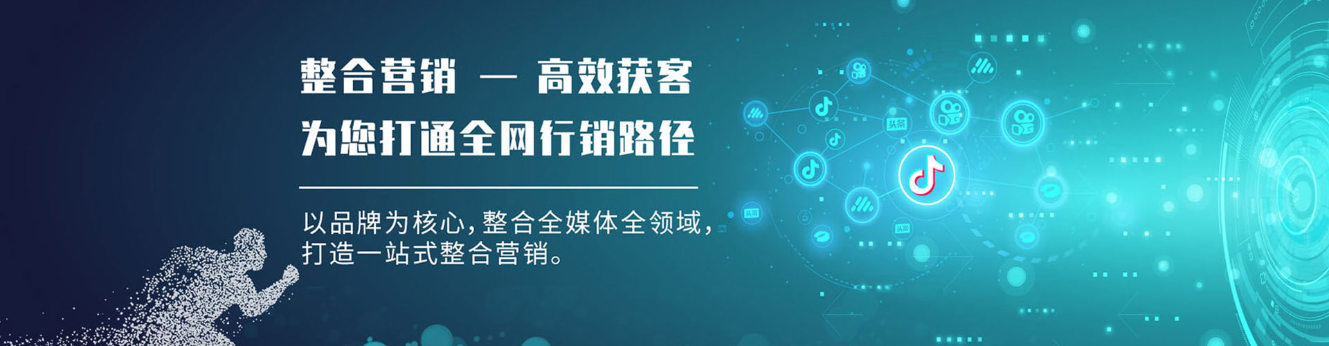 通江信息流平台